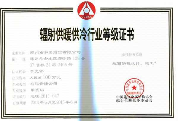 20140405041956892.jpg