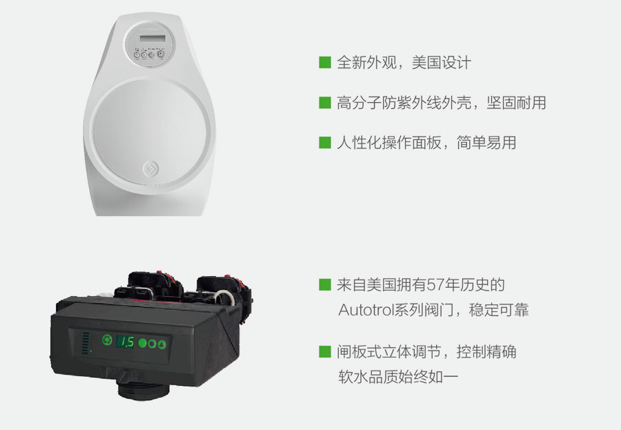 濱特爾中央凈水細節圖