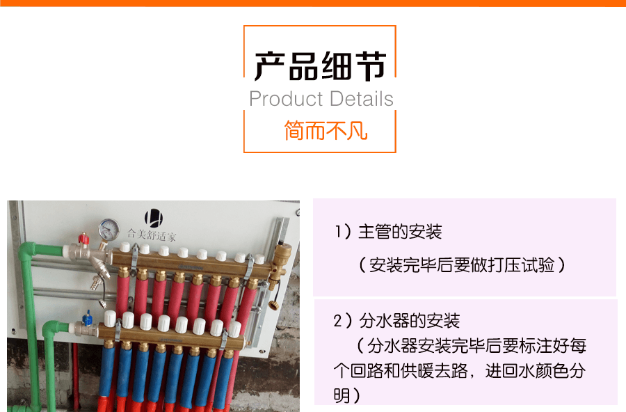 羅爾芬地暖管產(chǎn)品細節(jié)