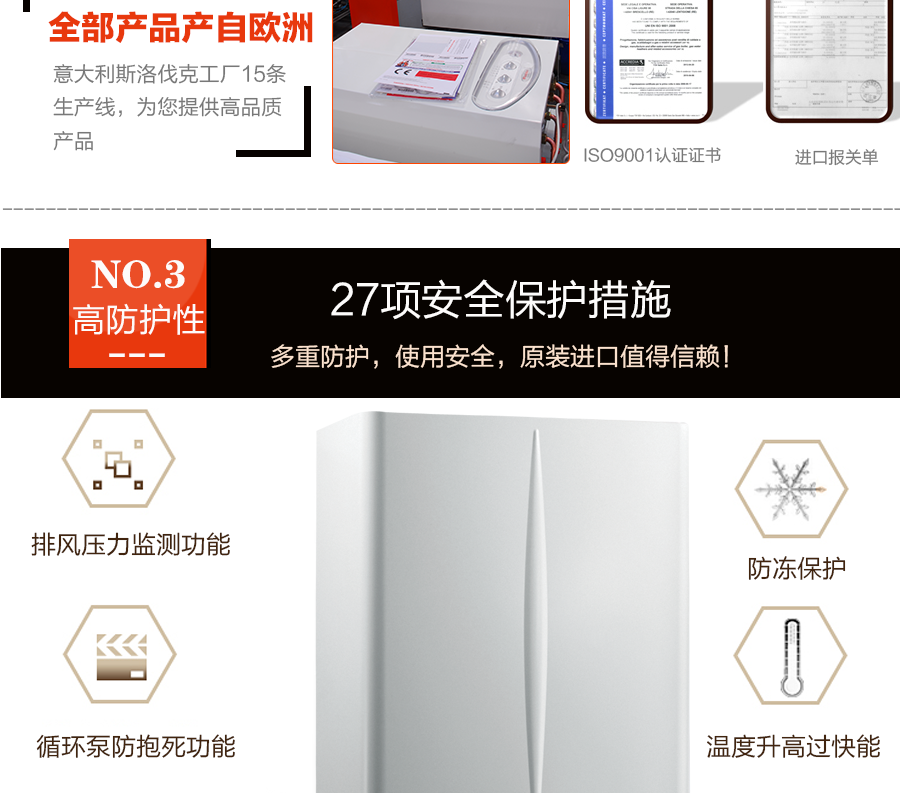 依瑪艾羅迷你的優勢