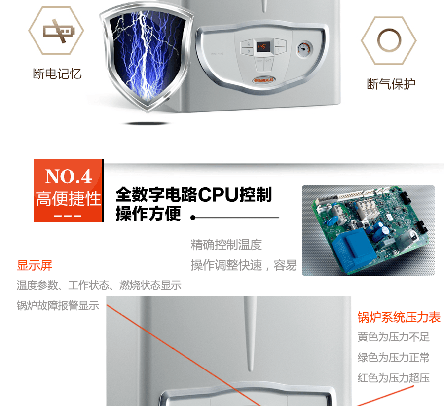 依瑪艾羅迷你的優勢