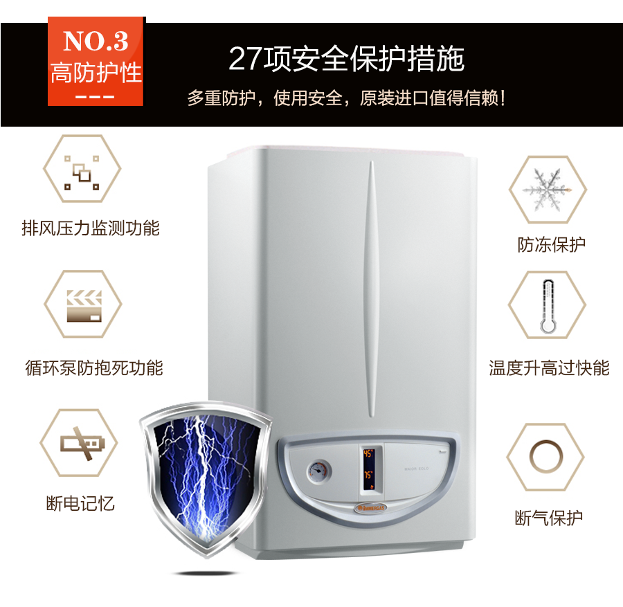 依瑪艾羅瑪優的優勢
