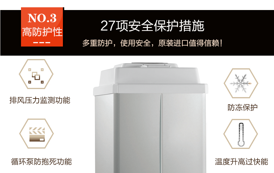 依瑪商用冠軍壁掛爐的優勢