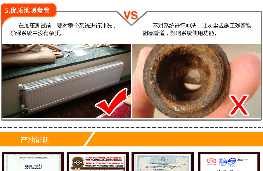 艾黎特產(chǎn)品詳情頁(yè)_21.png