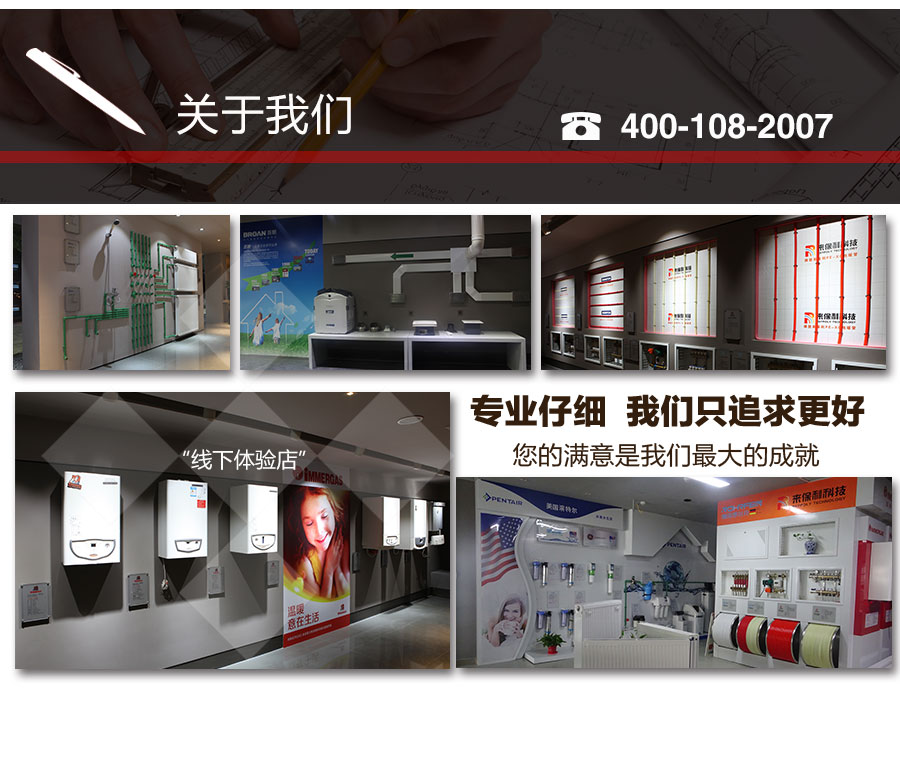 合美云購線下體驗(yàn)店