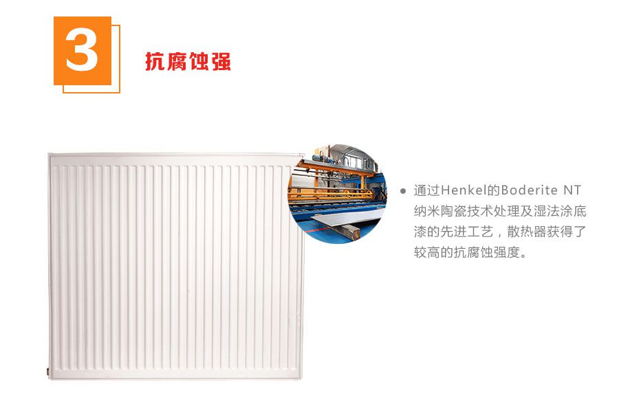 抗腐蝕能力強(qiáng)