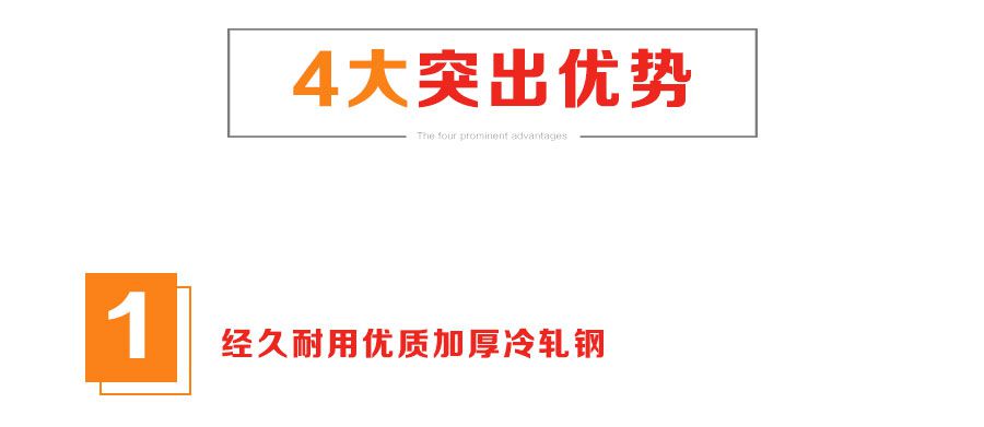 羅爾芬暖氣片的優(yōu)勢(shì)