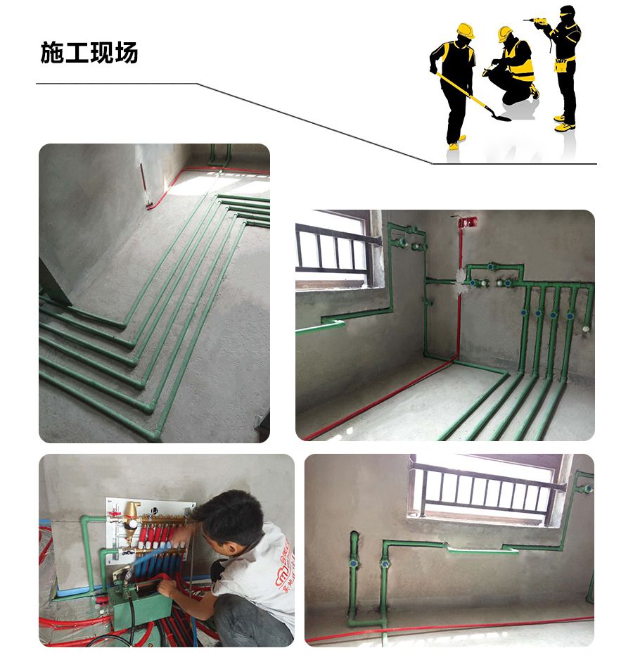 柏銳克PPR管件內(nèi)絲彎頭