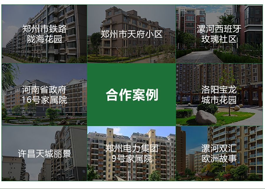 柏銳克PPR管件內(nèi)絲彎頭