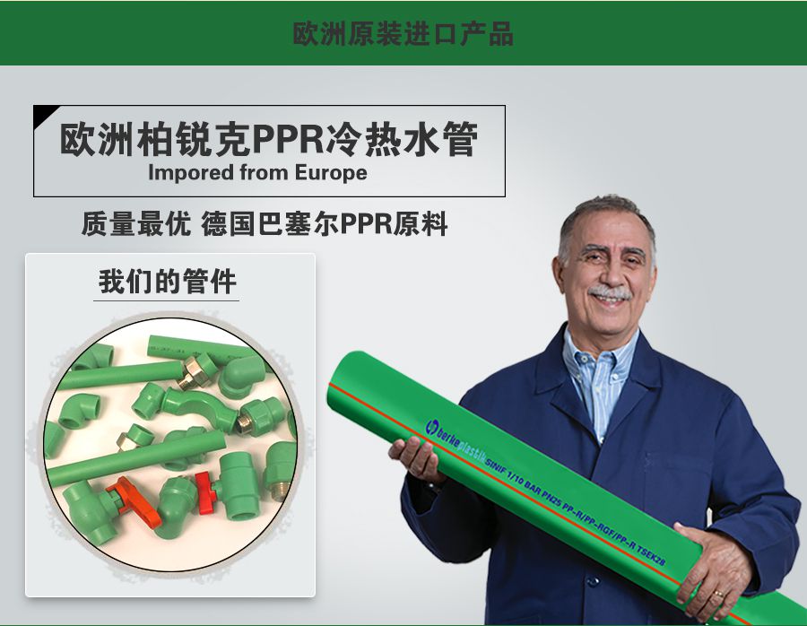 內絲三通
