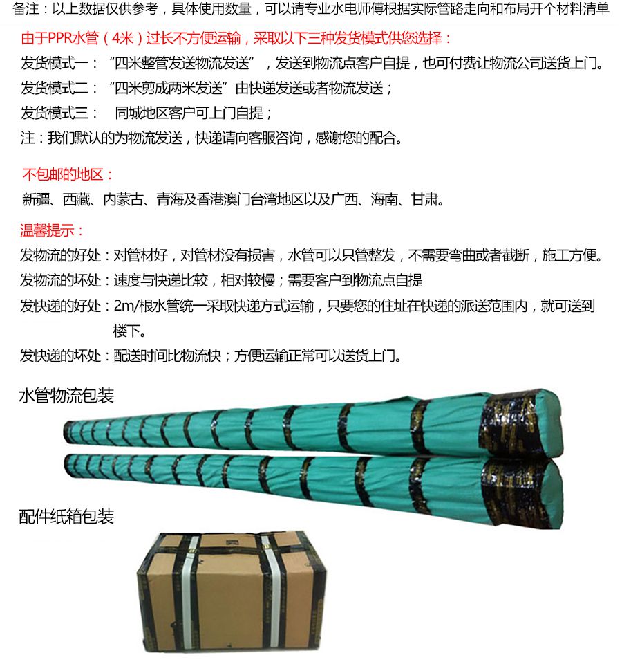 內絲三通