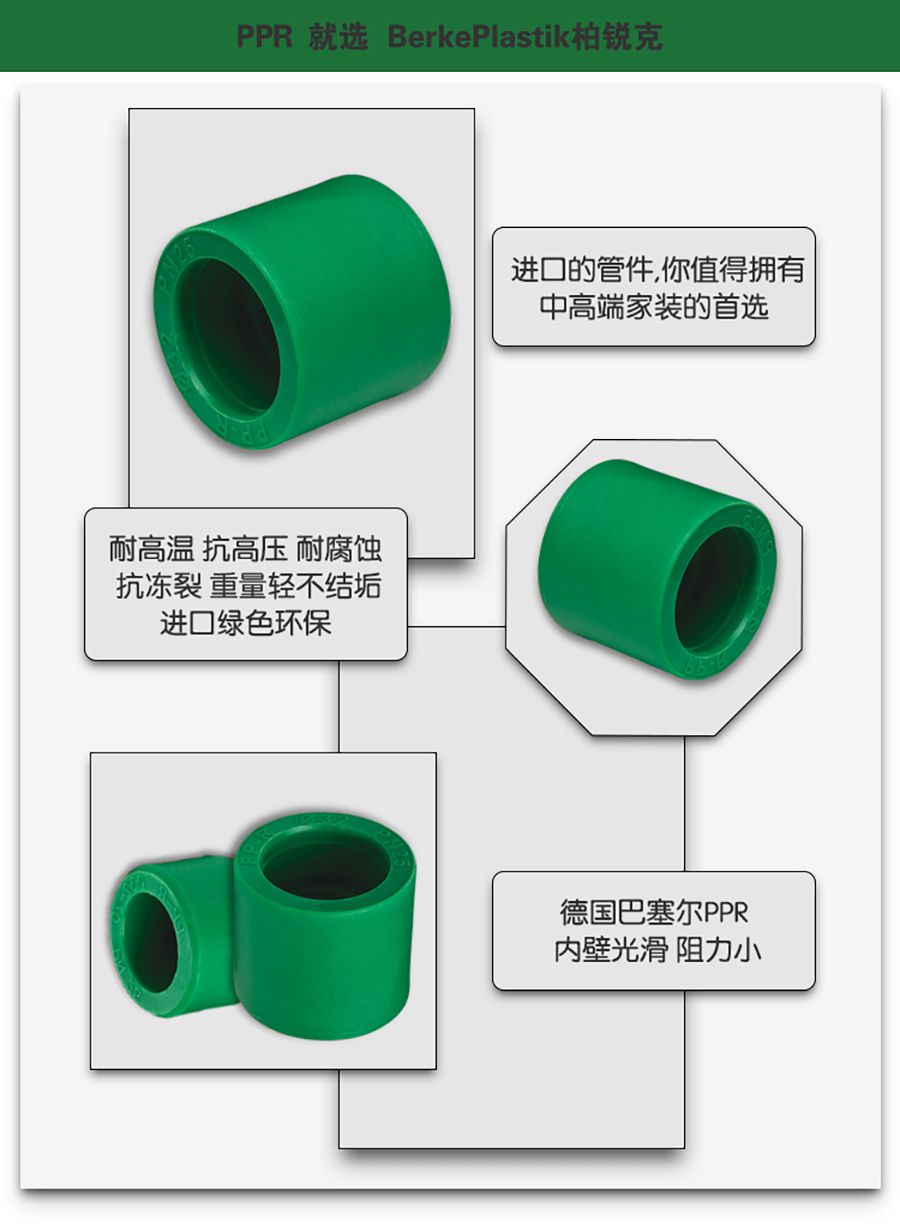 直接