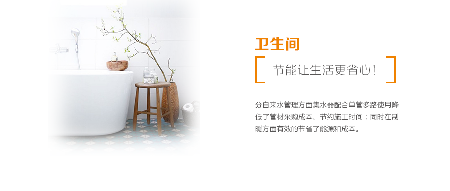 3路分水器
