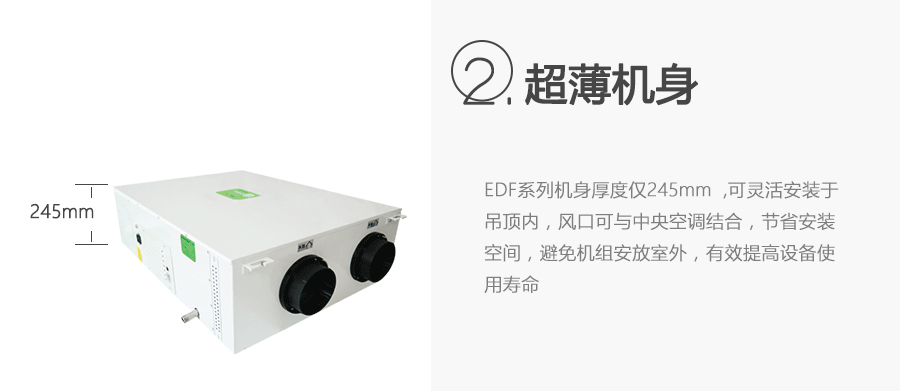 恩科新風(fēng)