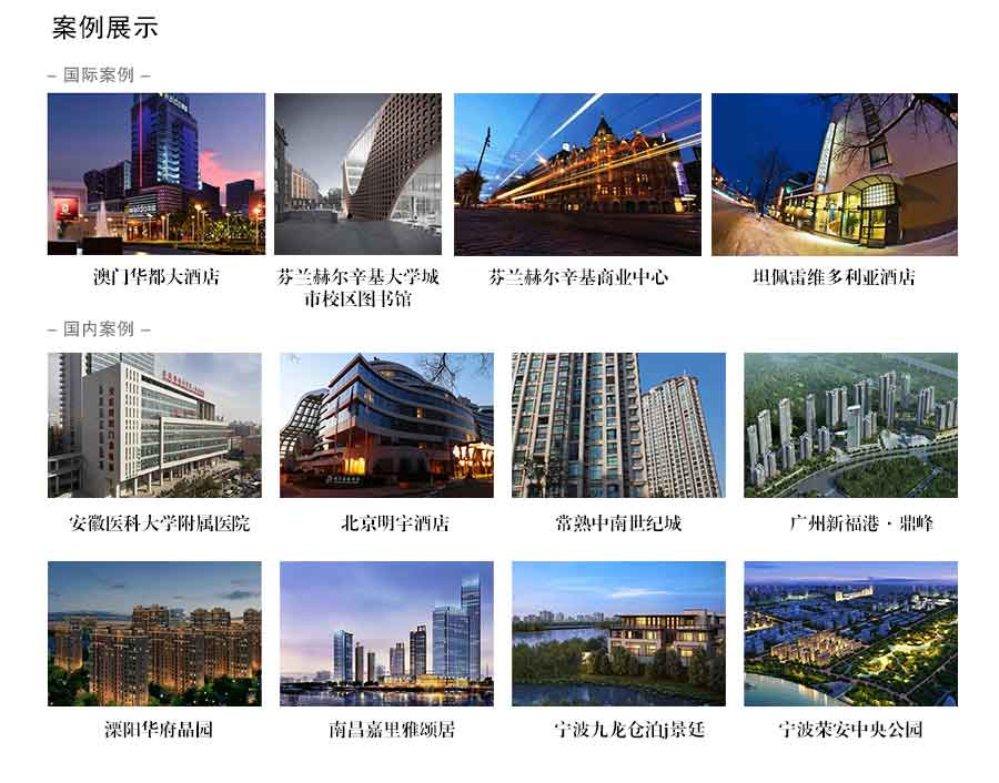 恩科新風(fēng)系統(tǒng)施工與合作案例展示