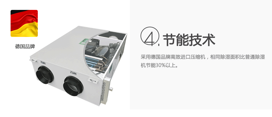 恩科新風(fēng)