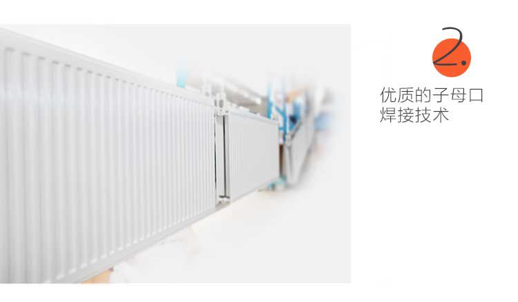 焊接技術(shù)