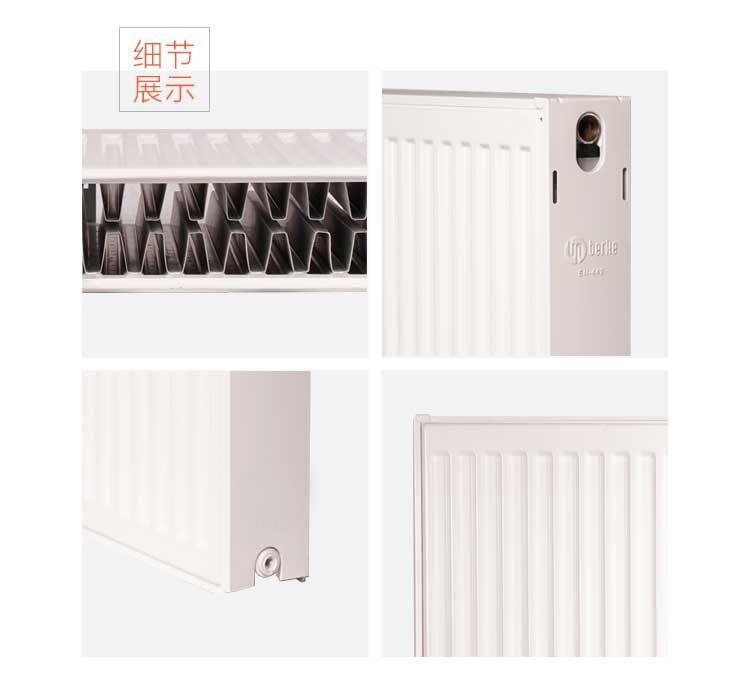 暖氣片細節(jié)展示