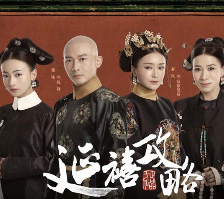 前有延禧攻略，后有《七夕攻略》，都是鋼鐵直男你憑什么這么優秀！